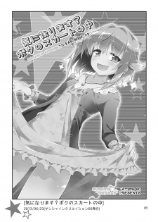 [OSHABAN (Sasahiro)] Mobam@s Matome (THE IDOLM@STER CINDERELLA GIRLS) [Digital] - page 4