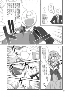 [OSHABAN (Sasahiro)] Mobam@s Matome (THE IDOLM@STER CINDERELLA GIRLS) [Digital] - page 6