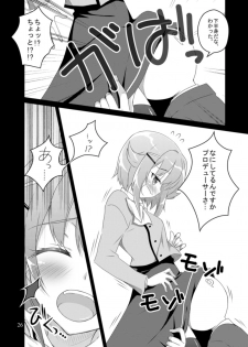 [OSHABAN (Sasahiro)] Mobam@s Matome (THE IDOLM@STER CINDERELLA GIRLS) [Digital] - page 25