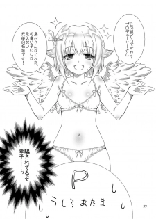 [OSHABAN (Sasahiro)] Mobam@s Matome (THE IDOLM@STER CINDERELLA GIRLS) [Digital] - page 38