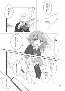 [OSHABAN (Sasahiro)] Mobam@s Matome (THE IDOLM@STER CINDERELLA GIRLS) [Digital] - page 8