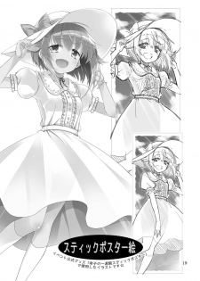 [OSHABAN (Sasahiro)] Mobam@s Matome (THE IDOLM@STER CINDERELLA GIRLS) [Digital] - page 18