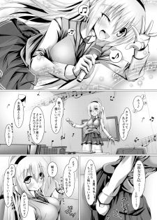 [MOJIYA (MOJA)] Ruruna-san to H Suru Hon 3 (Busou Shinki) [Digital] - page 8