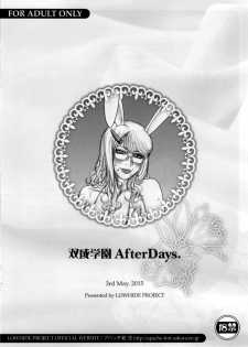 (Futaket 11) [LOWHIDE PROJECT (Lowhide)] Futanari gakuen AfterDays - page 24