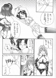 (C52) [Shungabu (Kantamaki Yui)] Tsubaki Taisen (Sakura Wars) - page 14