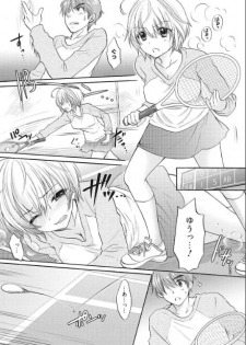 [Ozaki Miray] Houkago Love Mode 16 - page 4