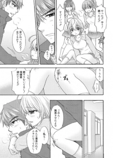 [Ozaki Miray] Houkago Love Mode 16 - page 5