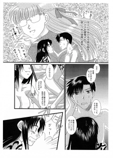 (C73) [Ishin Denshin (Yuusa Riki)] Tokyo Junjouden (BLACK LAGOON) - page 10