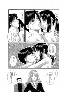 (C73) [Ishin Denshin (Yuusa Riki)] Tokyo Junjouden (BLACK LAGOON) - page 15