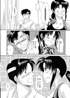 (C75) [Ishin Denshin (Yonomori Mayu, Yuusa Riki)] Anata no Oto (BLACK LAGOON) - page 30