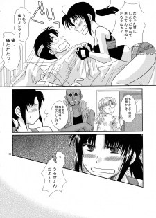 (C75) [Ishin Denshin (Yonomori Mayu, Yuusa Riki)] Anata no Oto (BLACK LAGOON) - page 31