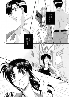 (C75) [Ishin Denshin (Yonomori Mayu, Yuusa Riki)] Anata no Oto (BLACK LAGOON) - page 21