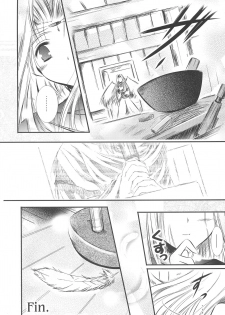 [SONIC WINTER (Tsukishima Takafuyu)] Dream trail - Yume no Ato - (Utawarerumono) - page 22