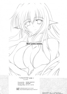 [SONIC WINTER (Tsukishima Takafuyu)] Dream trail - Yume no Ato - (Utawarerumono) - page 34