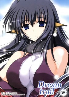 [SONIC WINTER (Tsukishima Takafuyu)] Dream trail - Yume no Ato - (Utawarerumono) - page 1