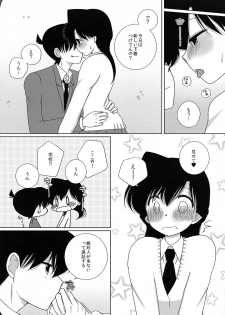 (SUPER25) [A*bcd (mao)] Sakura Kaoru Kimi to (Detective Conan) - page 10