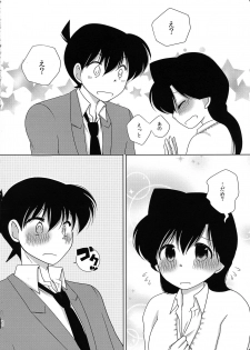 (SUPER25) [A*bcd (mao)] Sakura Kaoru Kimi to (Detective Conan) - page 21