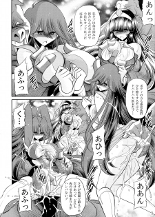 (C86) [Horikawa Gorou List Seisaku Iinkai (Owari Koga, Horikawa Gorou)] Eroparo no Matome (Combattler V) - page 8