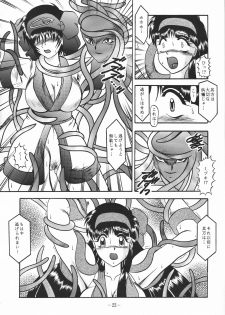 (C63) [Studio Kyawn (Murakami Masaki)] ShinAinu~Gekan (Samurai Spirits) - page 22