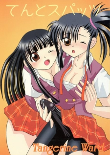 [Tangerine Ward (Kagamimochi Mikan)] Ten to Spats (Mahou Sensei Negima!)