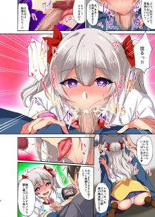 [Labomagi! (Takeda Aranobu)] Daredemo Hatsujou Saiin!? Saiin Video Camera de Osananajimi no Bakunyuu Shojo Gal ga Ore Senyou no Onaho ni Naru made Choukyou Shite Mita! [Digital] - page 2