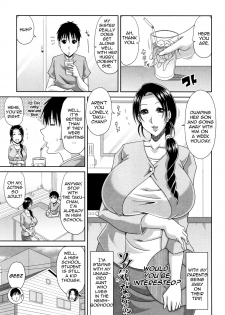 [Kai Hiroyuki] Sono Ki ni Nacchau? | Are You Interested? (Hannari Otona Kyouiku) [English][Amoskandy] - page 1