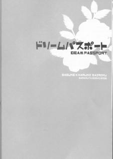(C75) [Pierre (Garakuta Sochi)] Dream Passport (Naruto)[English] [Squigglesjp]ongoing - page 5