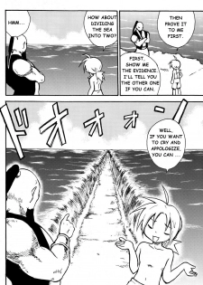 (Shota Scratch 10) [Zukaishiki (Kaito Shirou)] MARINE STIMULATION 5 [English] {eggtart} - page 9