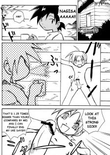 (Shota Scratch 10) [Zukaishiki (Kaito Shirou)] MARINE STIMULATION 5 [English] {eggtart} - page 11