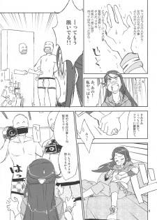 (C93) [Saperon Black (Sape)] AV Kakumei Sakurairo (Love Live! Sunshine!!) - page 8