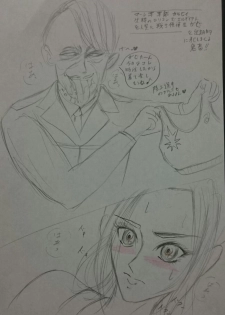 [Lemonburst] Gabi-chan is trapped in the temptation of Marley attention (Shingeki no Kyojin) - page 1