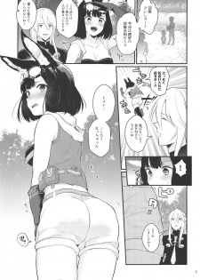 (C95) [Calm White (Mashiro Shirako)] Outdoor Playing! (Sekaiju no Meikyuu V) - page 4