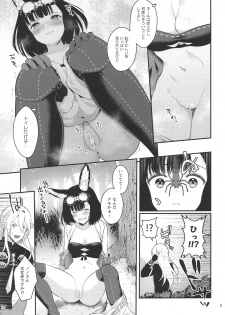 (C95) [Calm White (Mashiro Shirako)] Outdoor Playing! (Sekaiju no Meikyuu V) - page 6