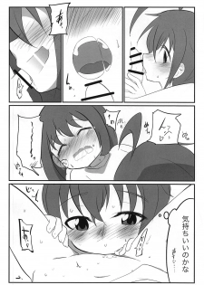 (CiNDERELLA ☆ STAGE 7 STEP) [Izumo Gingatei (Luke)] Tama-nee to Issho (THE IDOLM@STER CINDERELLA GIRLS) - page 11