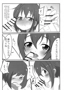 (CiNDERELLA ☆ STAGE 7 STEP) [Izumo Gingatei (Luke)] Tama-nee to Issho (THE IDOLM@STER CINDERELLA GIRLS) - page 10