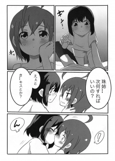 (CiNDERELLA ☆ STAGE 7 STEP) [Izumo Gingatei (Luke)] Tama-nee to Issho (THE IDOLM@STER CINDERELLA GIRLS) - page 6