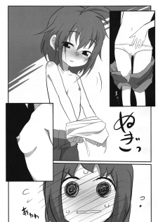 (CiNDERELLA ☆ STAGE 7 STEP) [Izumo Gingatei (Luke)] Tama-nee to Issho (THE IDOLM@STER CINDERELLA GIRLS) - page 8