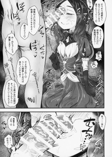 (C95) [Anon's Flood Myth (Anon 2-okunen)] Tenpu no Ecchi EX (Fate/Grand Order) - page 8