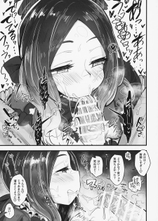 (C95) [Anon's Flood Myth (Anon 2-okunen)] Tenpu no Ecchi EX (Fate/Grand Order) - page 6