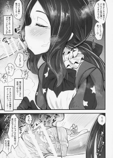 (C95) [Anon's Flood Myth (Anon 2-okunen)] Tenpu no Ecchi EX (Fate/Grand Order) - page 4