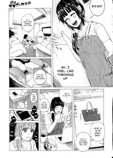 [Shiruka Bakaudon] Kin no Tamago de Oyakodon | Oyakodon Made With a Golden Egg (COMIC Mate legend Vol. 1 2015-02) [Chinese] - page 14