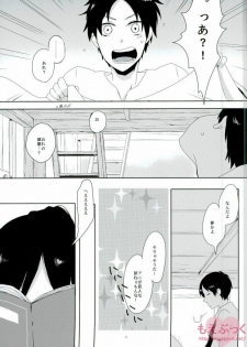 [Let's Meet in Wuthering Heights. (Itoh Kani)] ATTACK ON GIRLS (Shingeki no Kyojin) - page 14