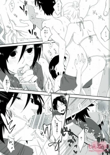 [Let's Meet in Wuthering Heights. (Itoh Kani)] ATTACK ON GIRLS (Shingeki no Kyojin) - page 8