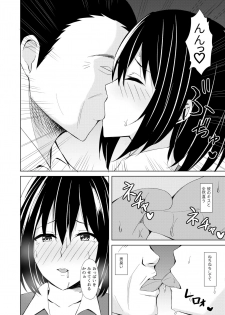 [Asami Aozora] Konya Watashi wa Netoraremasu - page 9