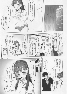 (CiNDERELLA ☆ STAGE 7 STEP) [Kappa Yousai (Kapa)] Sae-han Shichihenge (THE IDOLM@STER CINDERELLA GIRLS) - page 2