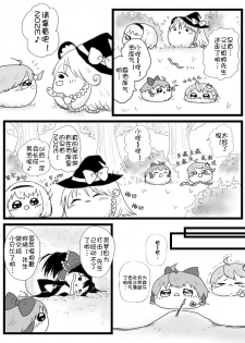 [shinmai okyasha] Life of a yukkuri on Hard mode（半生不熟汉化组） - page 14