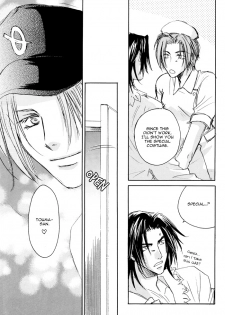 [Kamome no Goten (Hiiro Reiichi)] Cosplay 2002 (Double Call) [English] {Dangerous Pleasure} - page 15