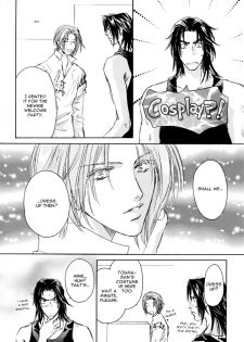 [Kamome no Goten (Hiiro Reiichi)] Cosplay 2002 (Double Call) [English] {Dangerous Pleasure} - page 8