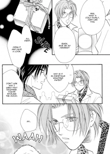 [Kamome no Goten (Hiiro Reiichi)] WHITE BREATH (Double Call) [English] {Dangerous Pleasure} - page 25