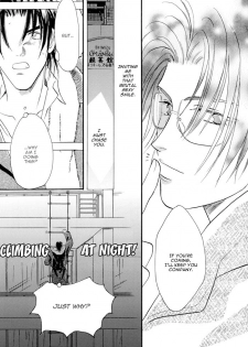 [Kamome no Goten (Hiiro Reiichi)] WHITE BREATH (Double Call) [English] {Dangerous Pleasure} - page 30